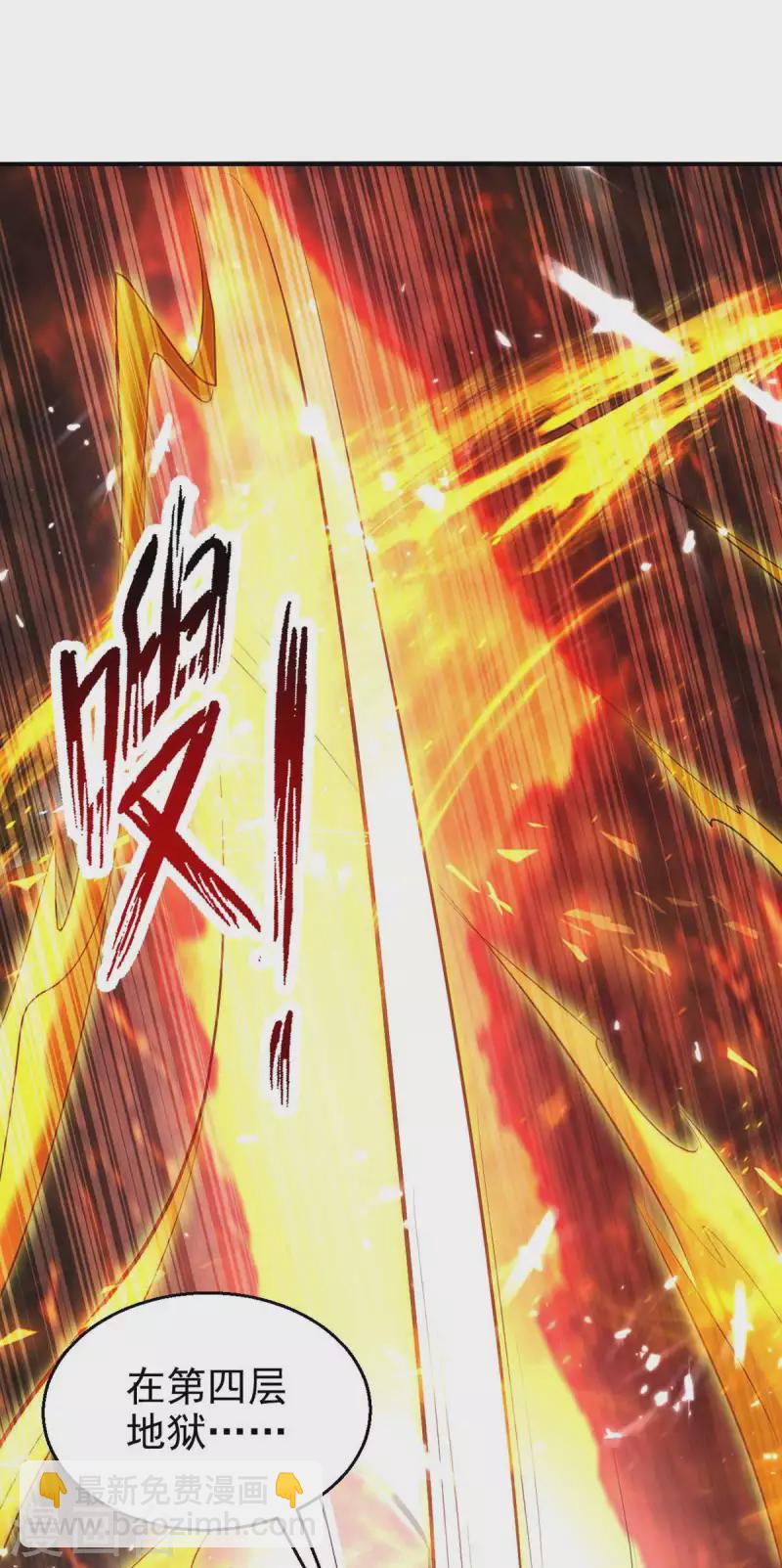 第209话 凌剑辰输定了-第210话
