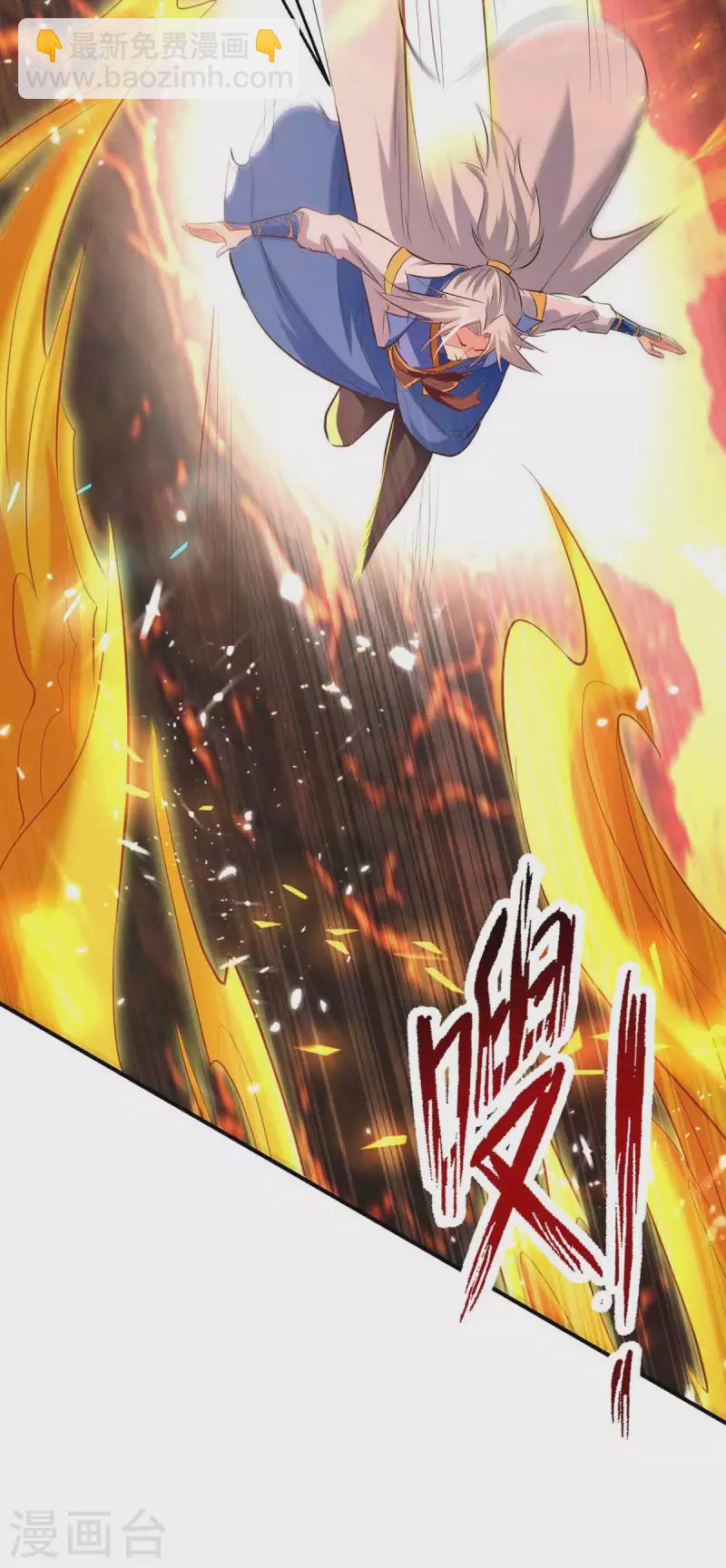 第209话 凌剑辰输定了-第210话