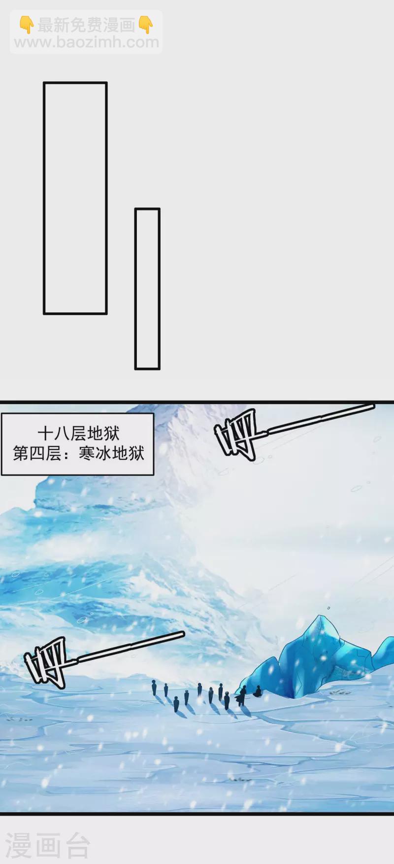 第209话 凌剑辰输定了-第210话