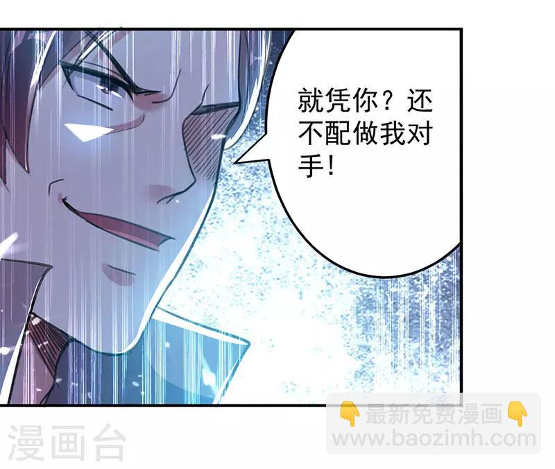 第21话 不相上下-第22话