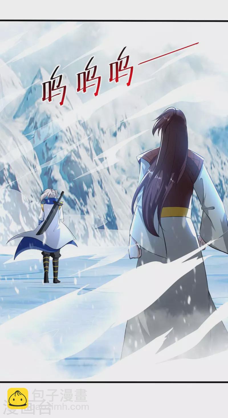第211话 是时候出去了-第212话