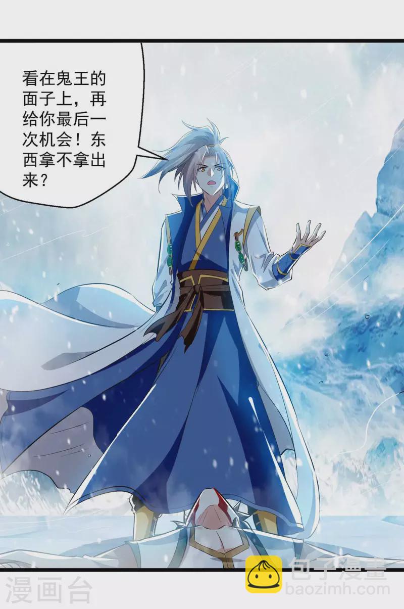 第211话 是时候出去了-第212话