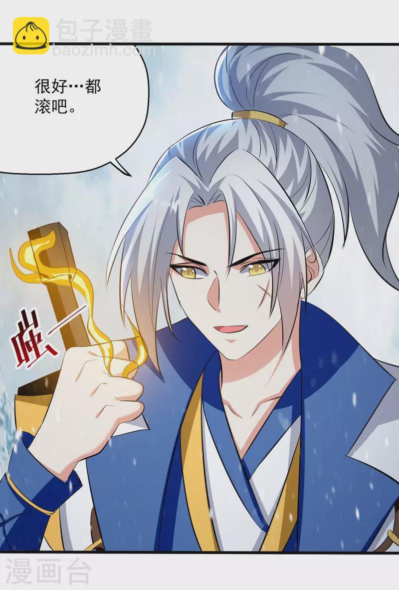 第211话 是时候出去了-第212话
