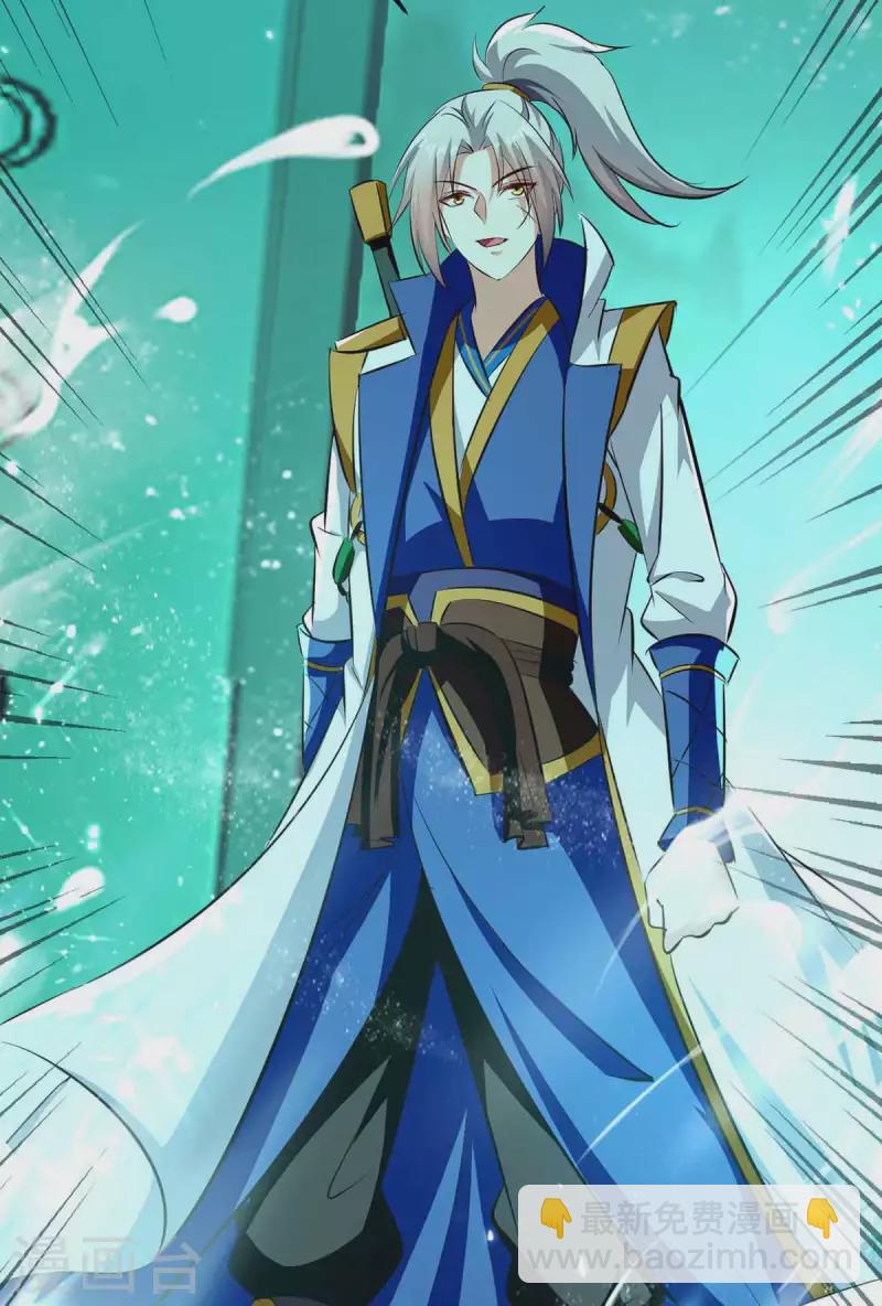 第213话 你们可以跪下了-第214话