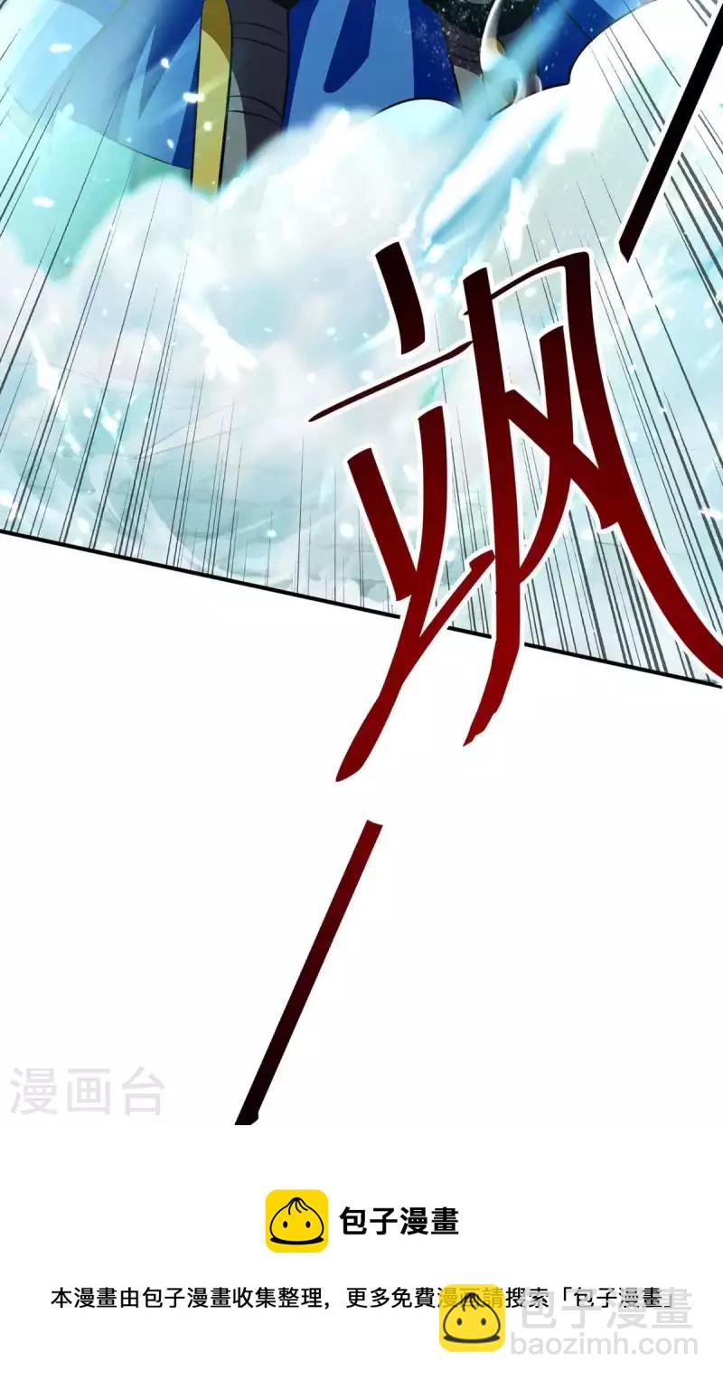 第213话 你们可以跪下了-第214话
