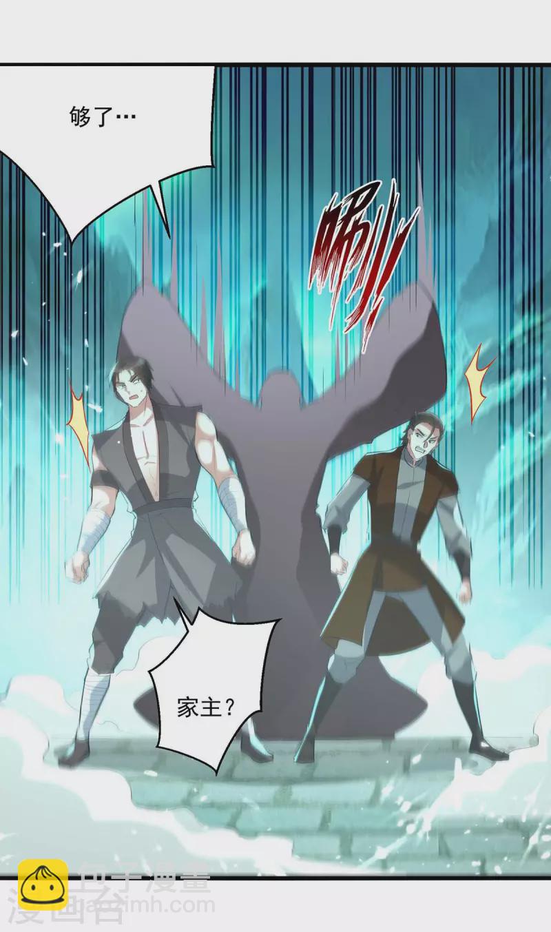 第215话 我们不服-第216话