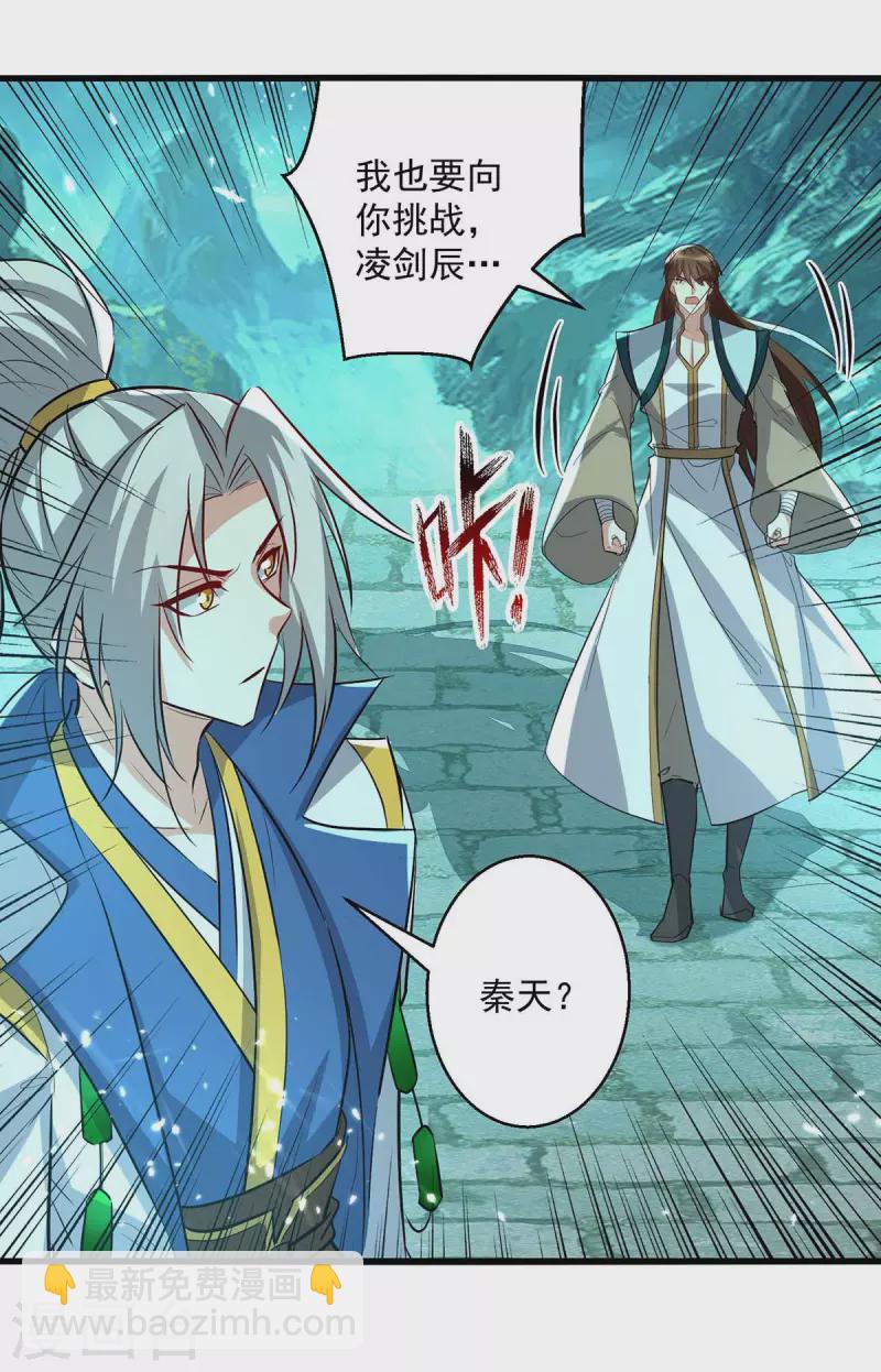 第215话 我们不服-第216话
