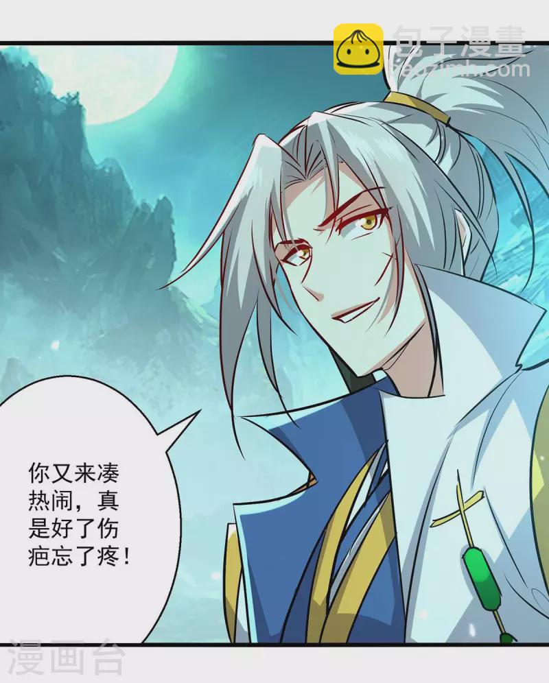 第215话 我们不服-第216话