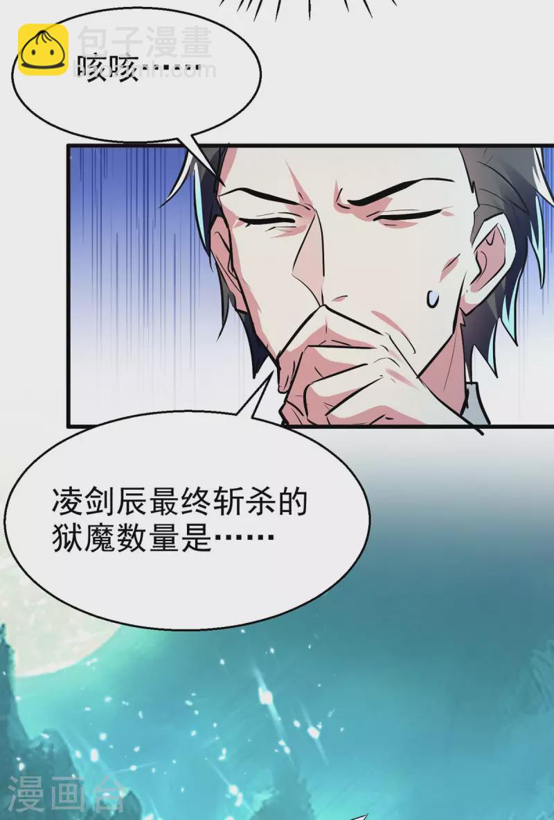 第215话 我们不服-第216话
