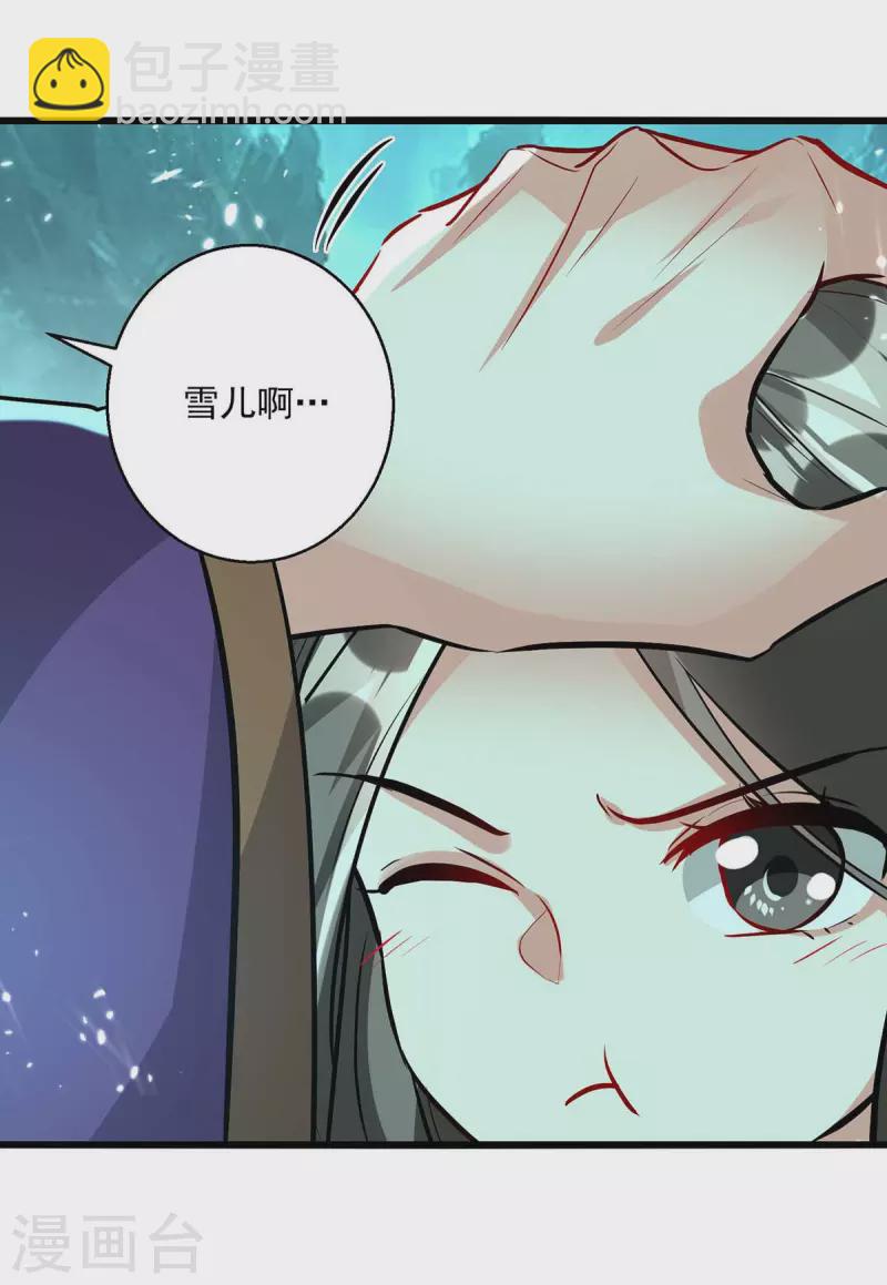 第215话 我们不服-第216话