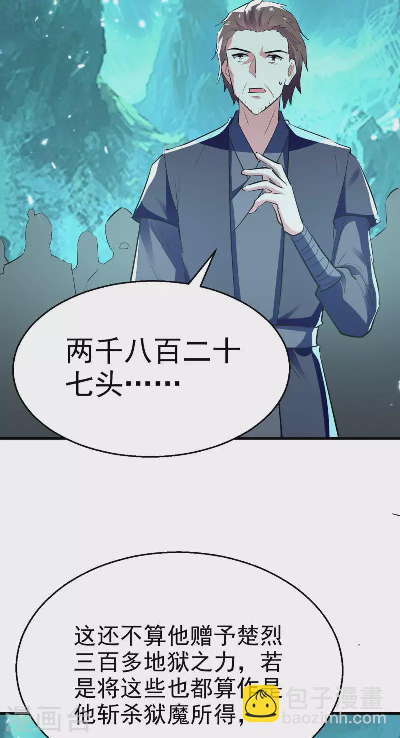 第215话 我们不服-第216话