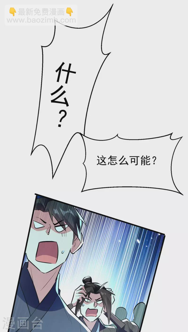 第215话 我们不服-第216话