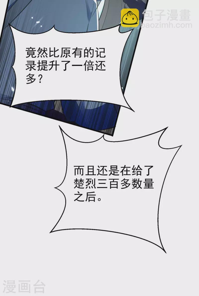 第215话 我们不服-第216话