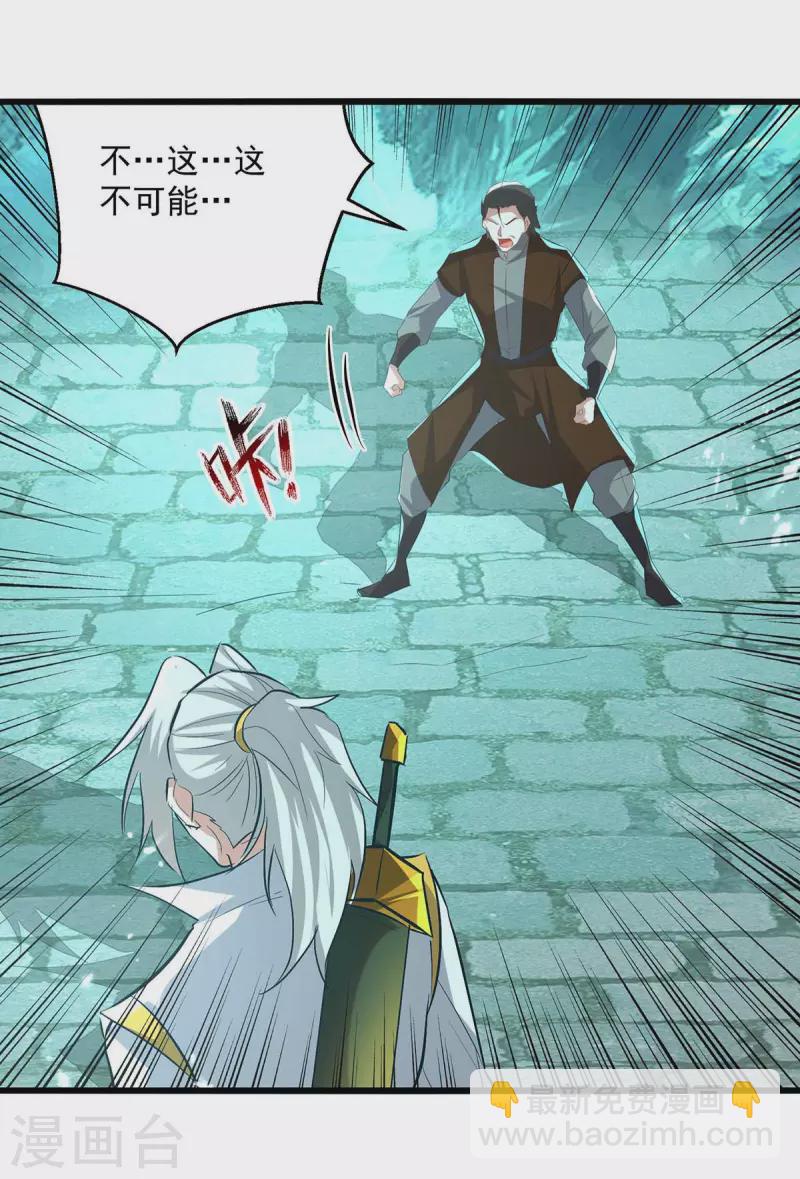 第215话 我们不服-第216话