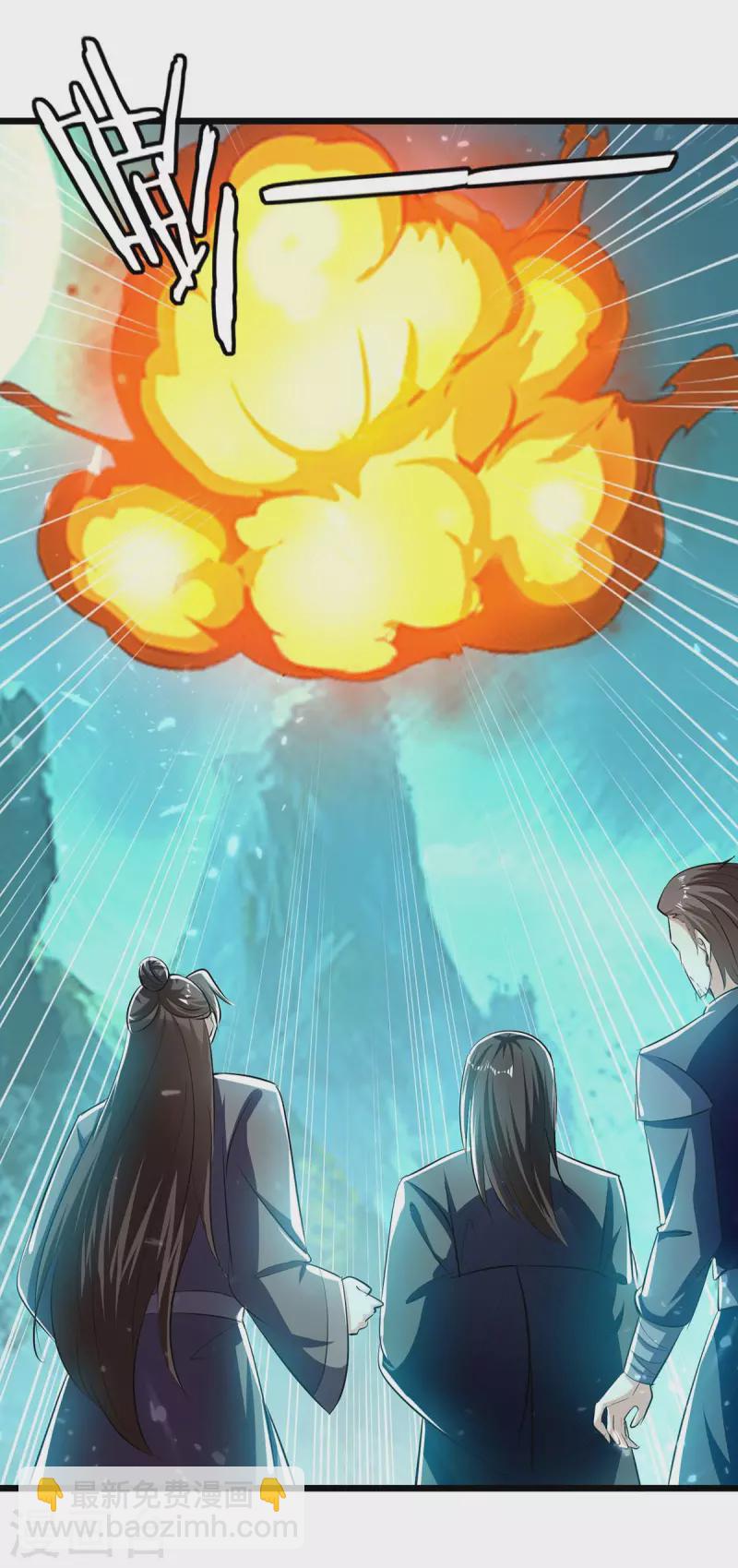 第217话 兑现诺言-第218话