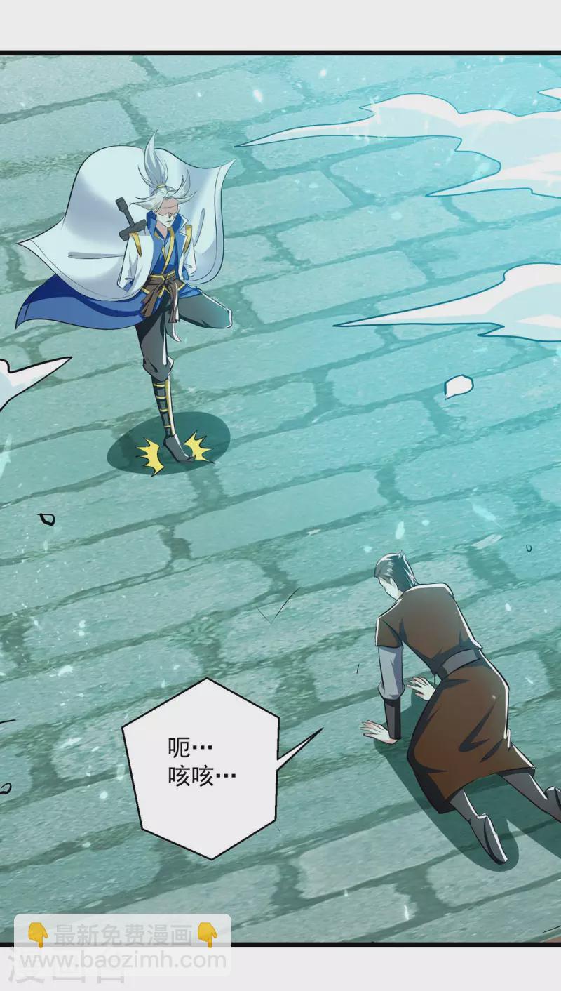 第217话 兑现诺言-第218话