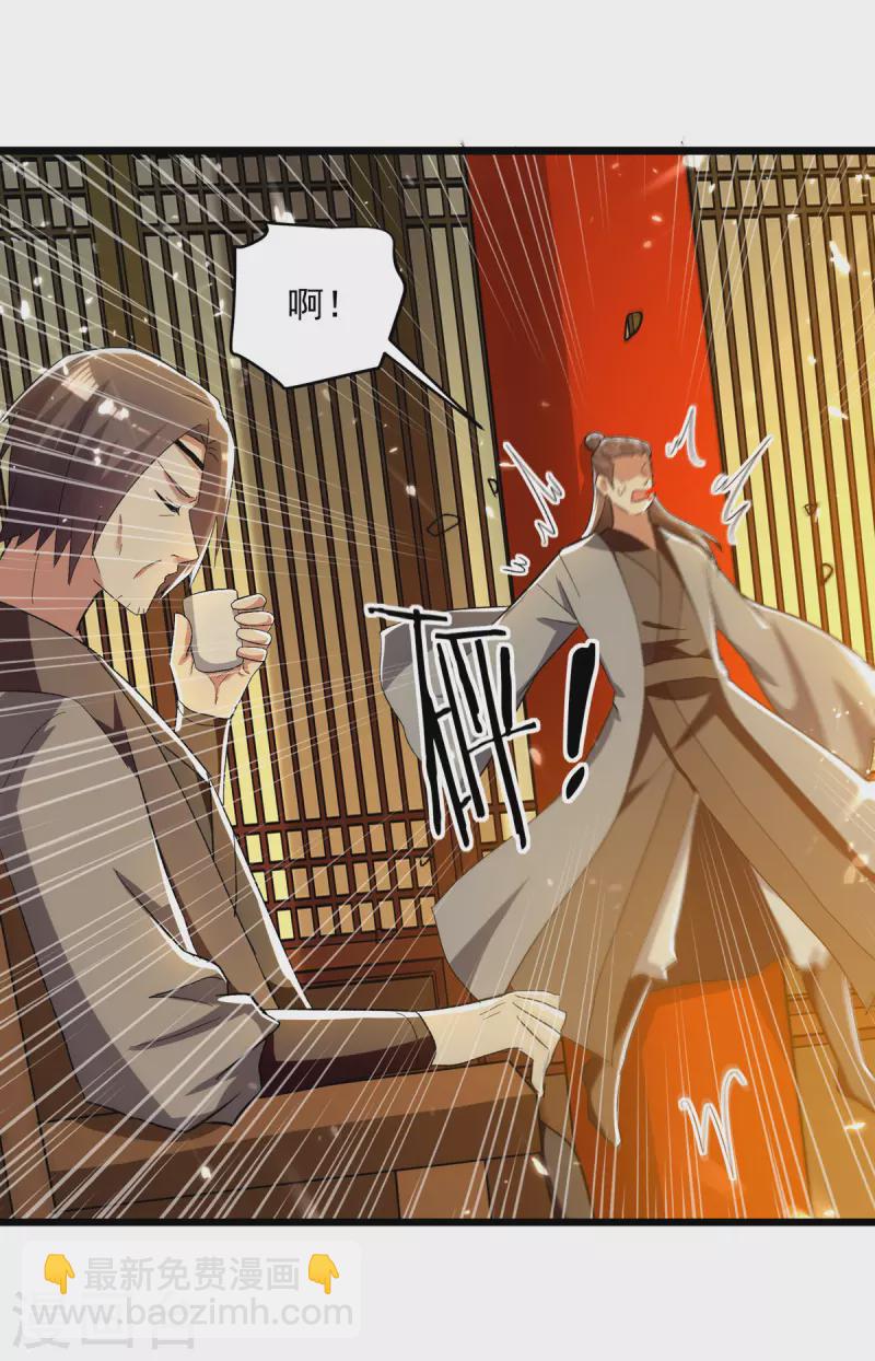 第221话 他肯定会来-第222话