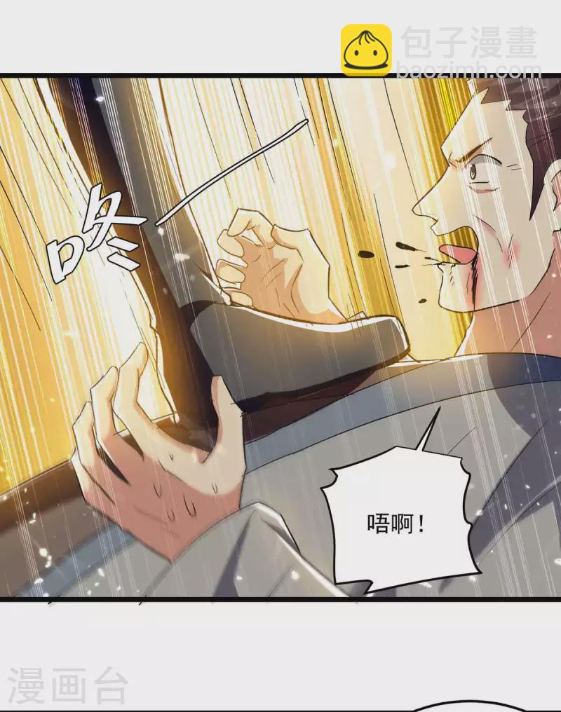 第221话 他肯定会来-第222话