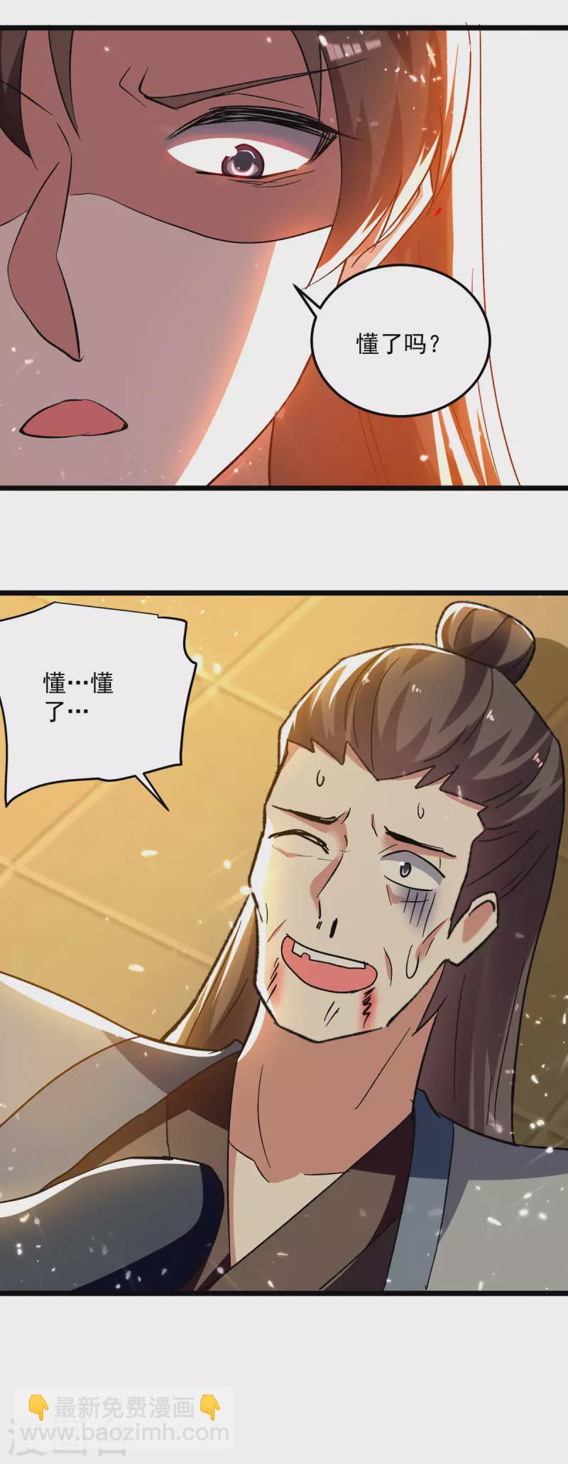 第221话 他肯定会来-第222话