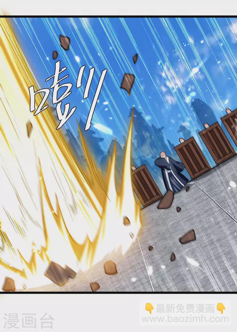 第223话 劫法场-第224话