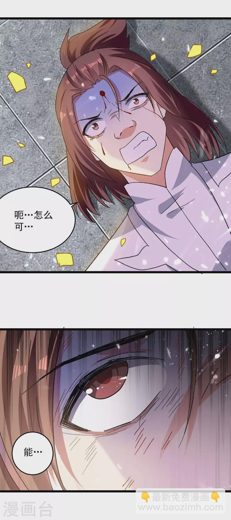 第225话 一起上吧-第226话