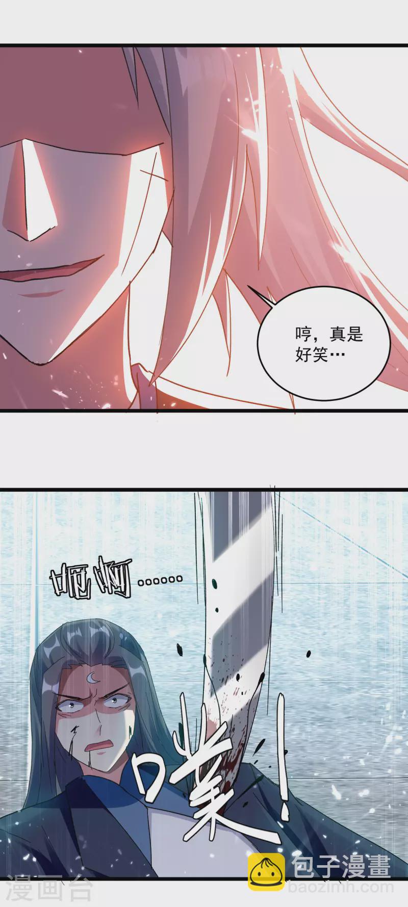 第227话 你算什么东西-第228话