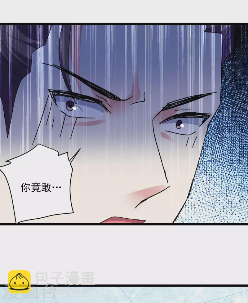 第227话 你算什么东西-第228话