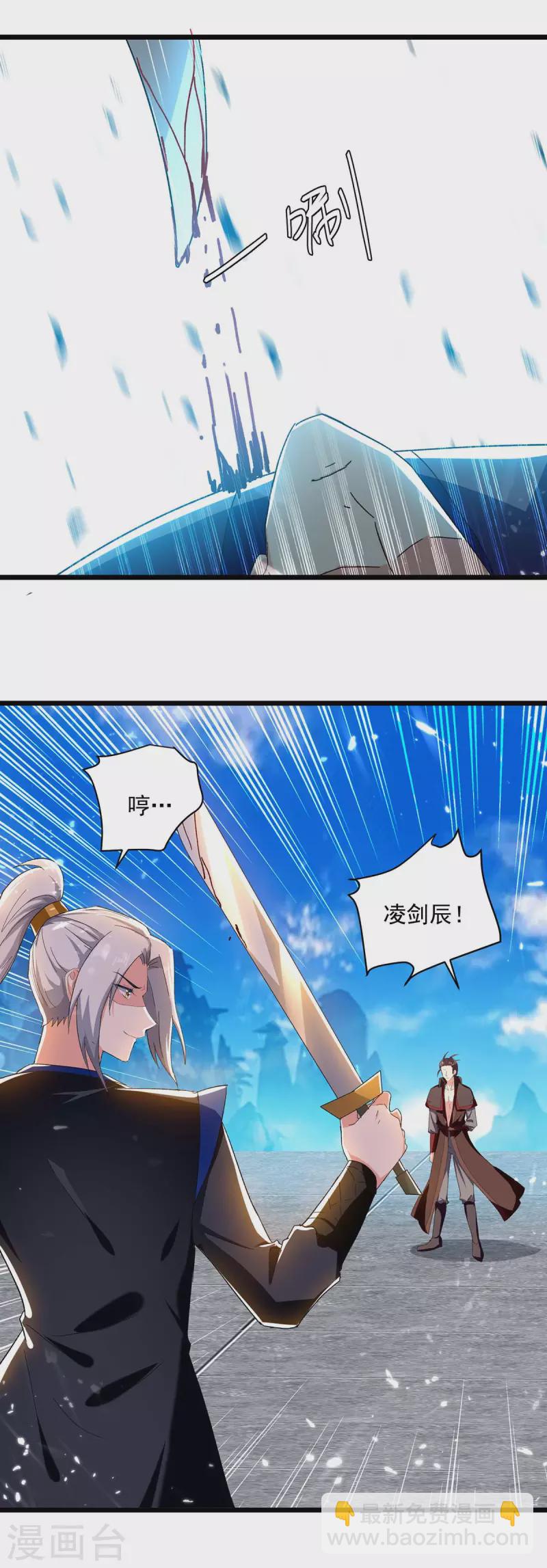 第227话 你算什么东西-第228话