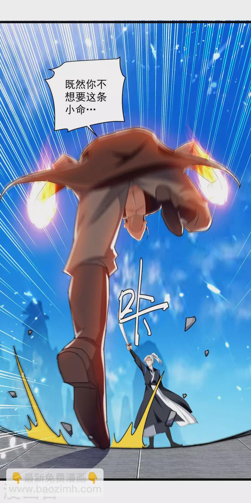 第227话 你算什么东西-第228话