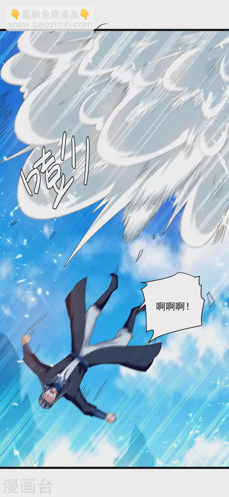 第227话 你算什么东西-第228话
