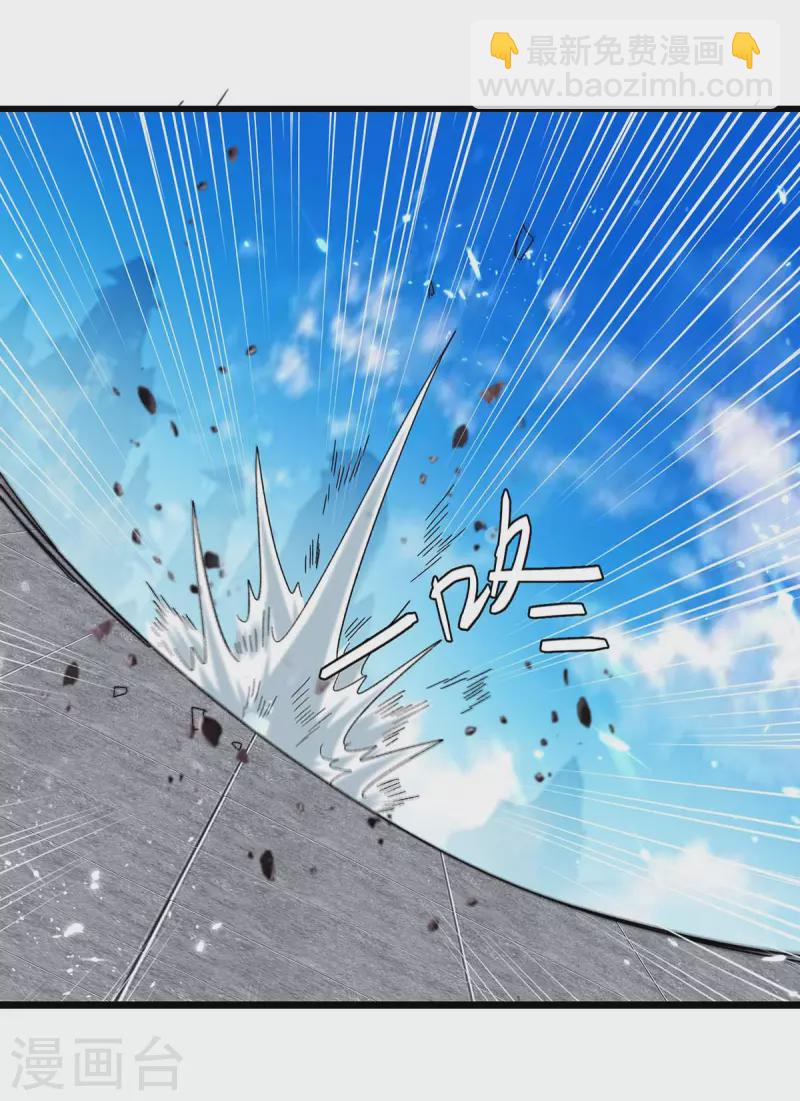 第227话 你算什么东西-第228话