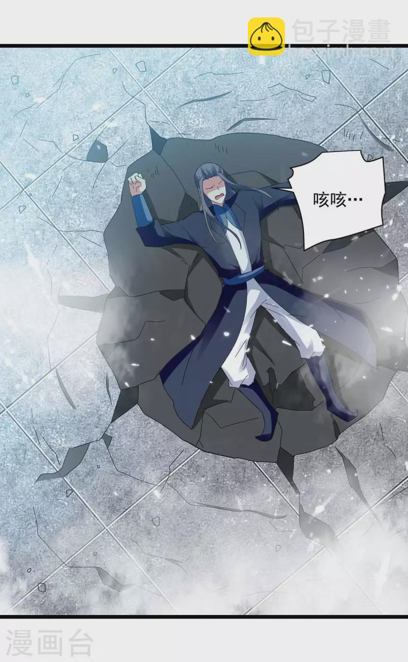 第227话 你算什么东西-第228话