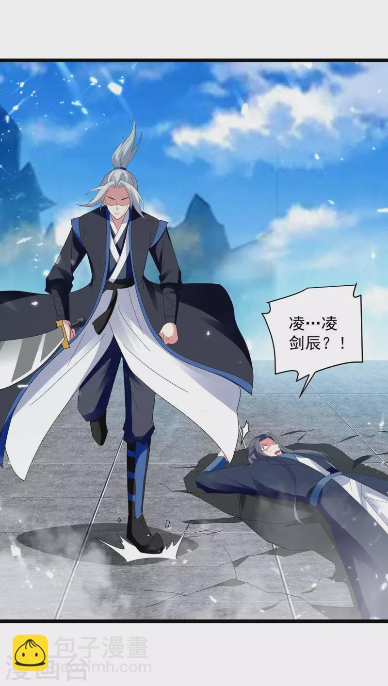 第227话 你算什么东西-第228话