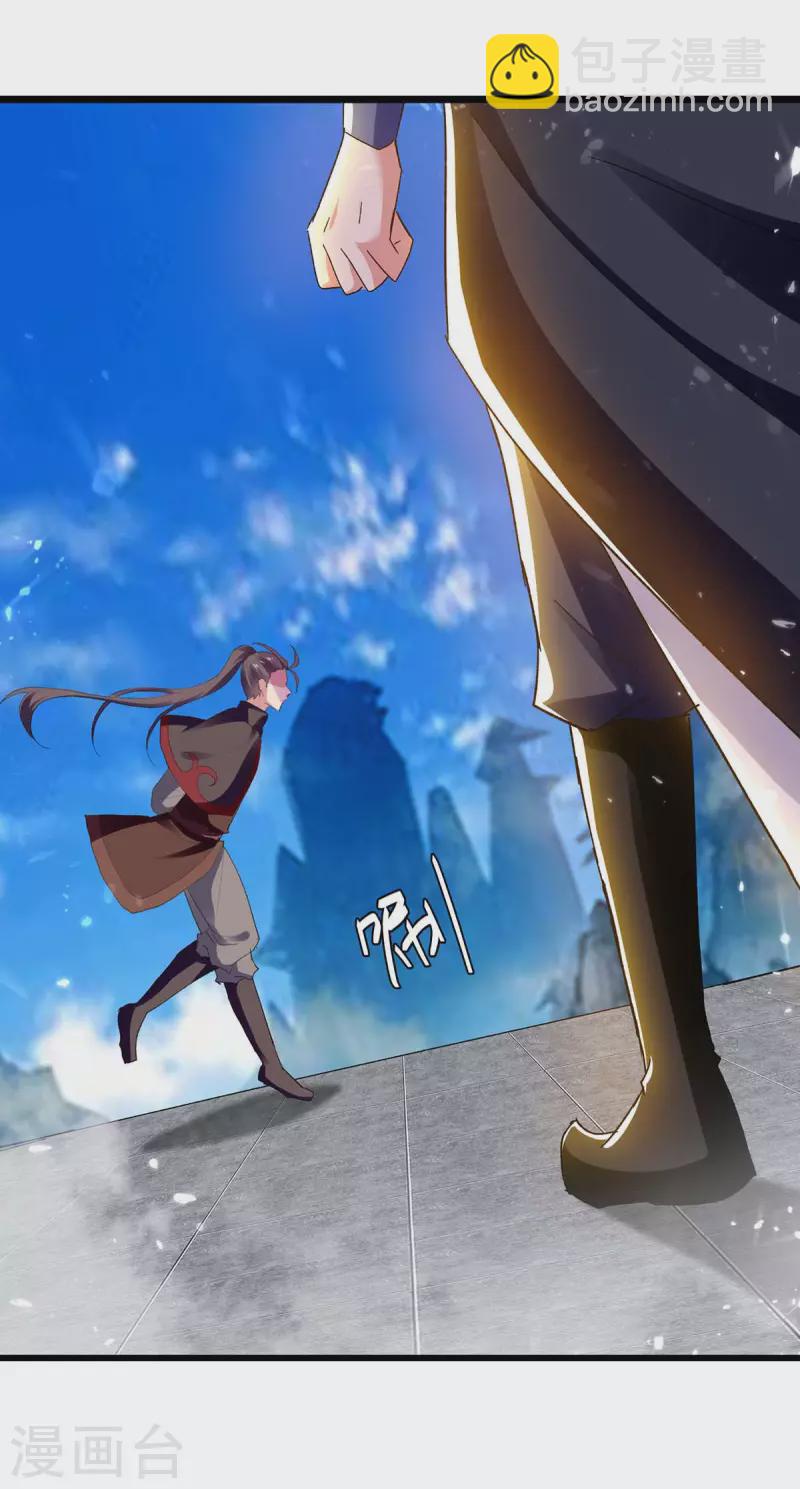 第227话 你算什么东西-第228话