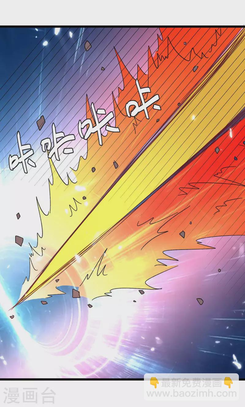 第229话 剑意-第230话