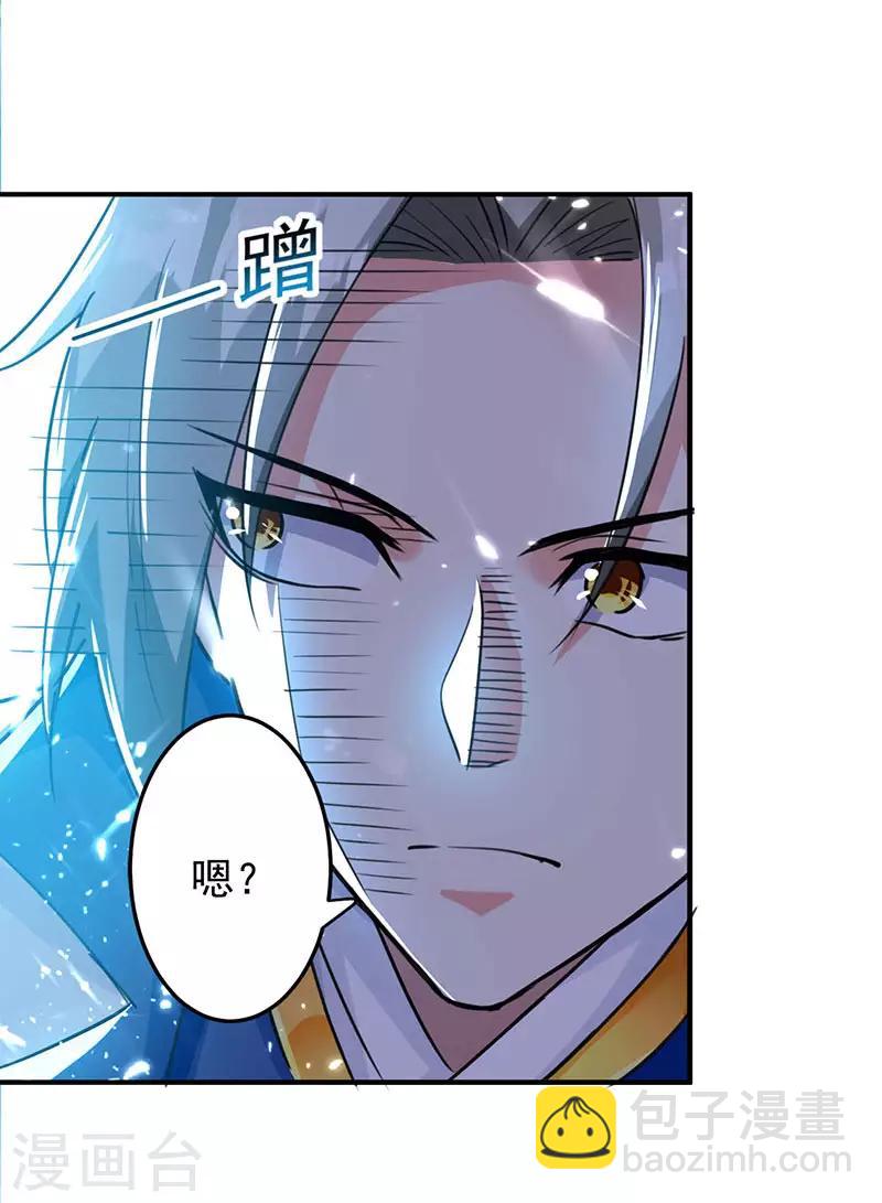 第23话 洞中剑壁-第24话