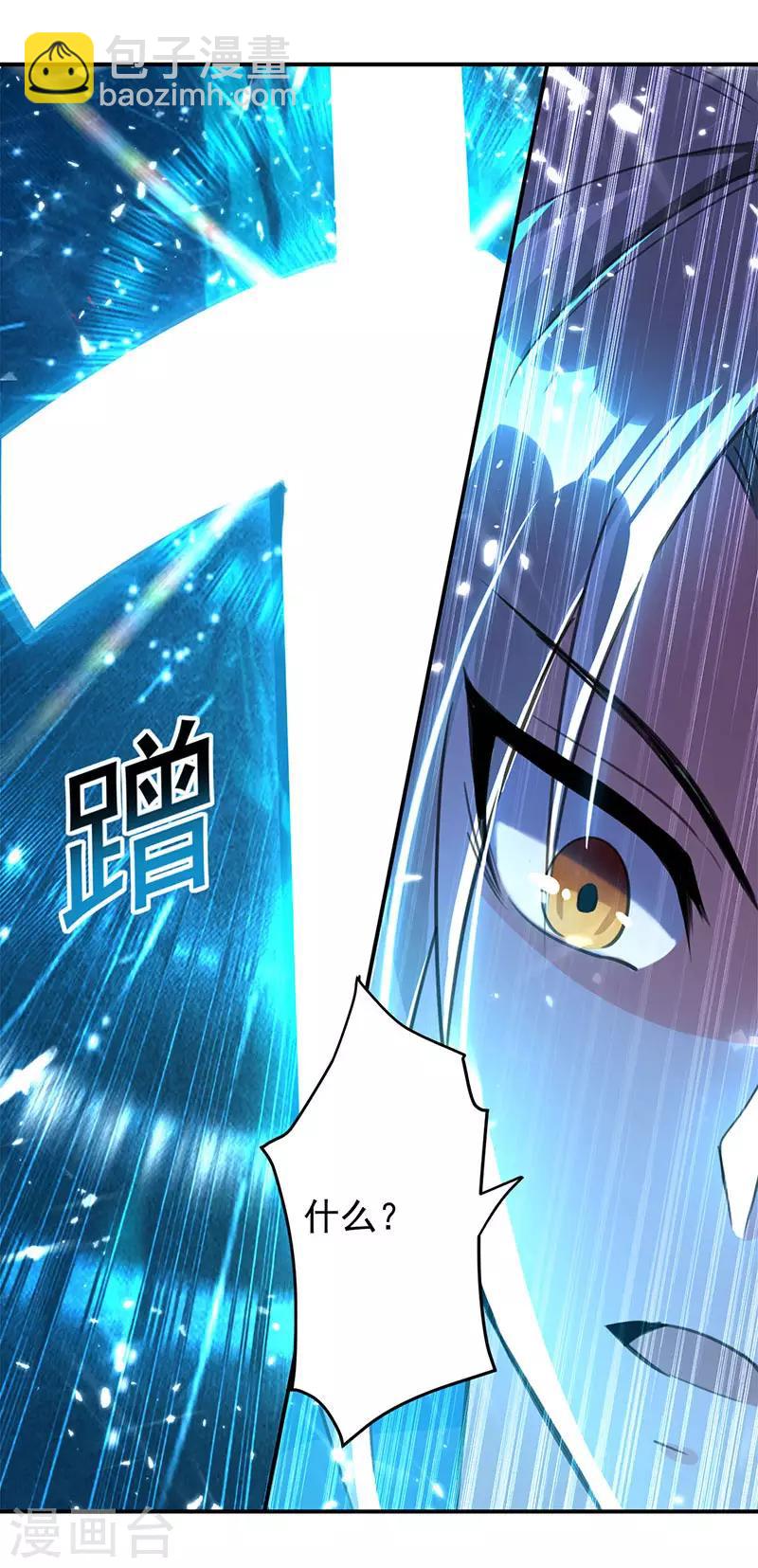 第23话 洞中剑壁-第24话