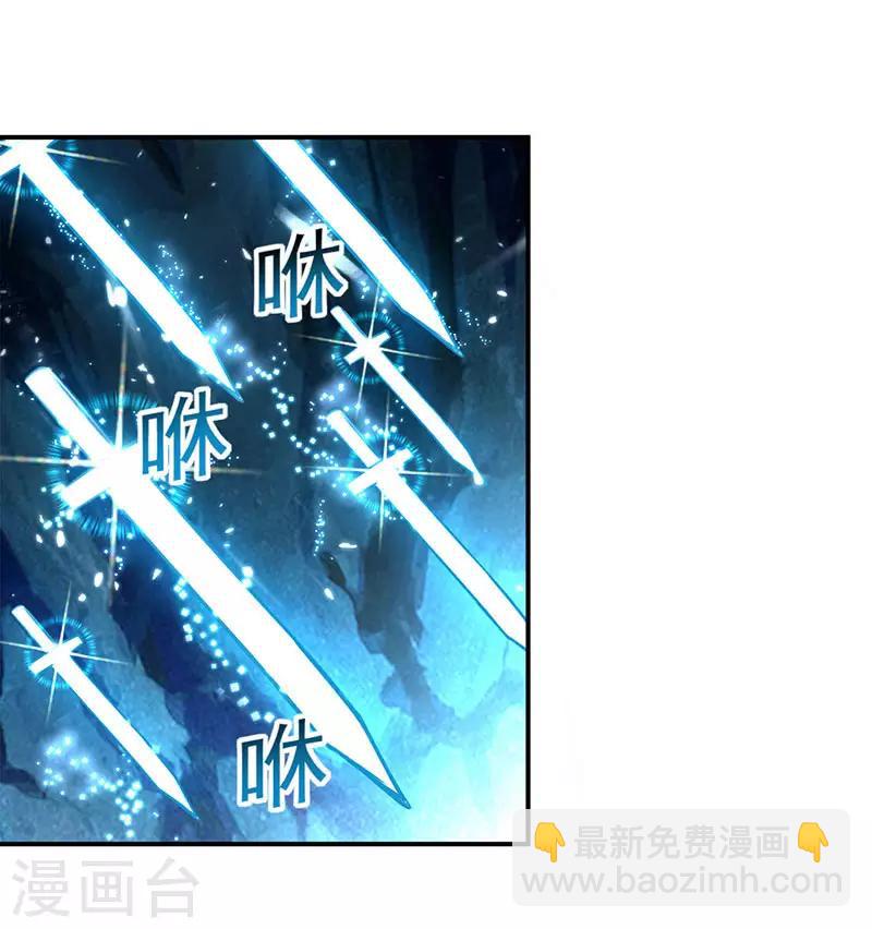 第23话 洞中剑壁-第24话