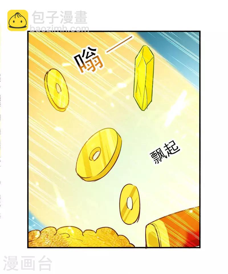 第23话 洞中剑壁-第24话