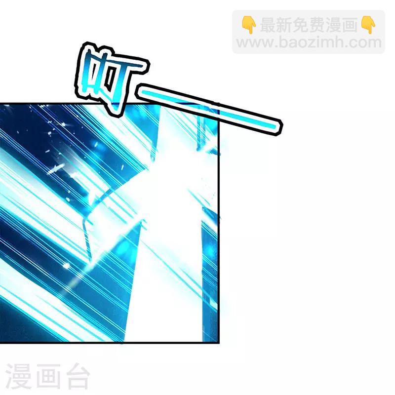 第23话 洞中剑壁-第24话