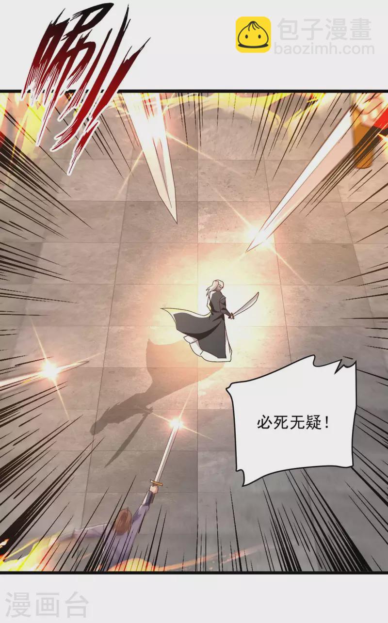 第231话 你不是第一个-第232话