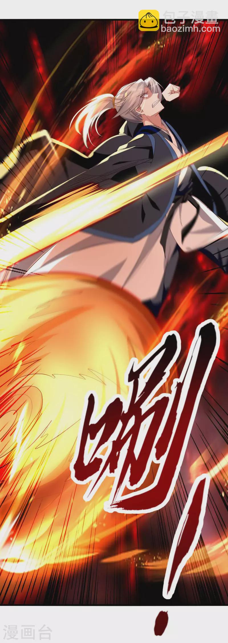 第231话 你不是第一个-第232话