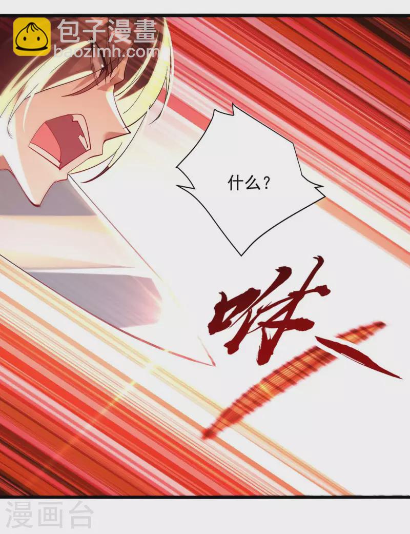 第231话 你不是第一个-第232话