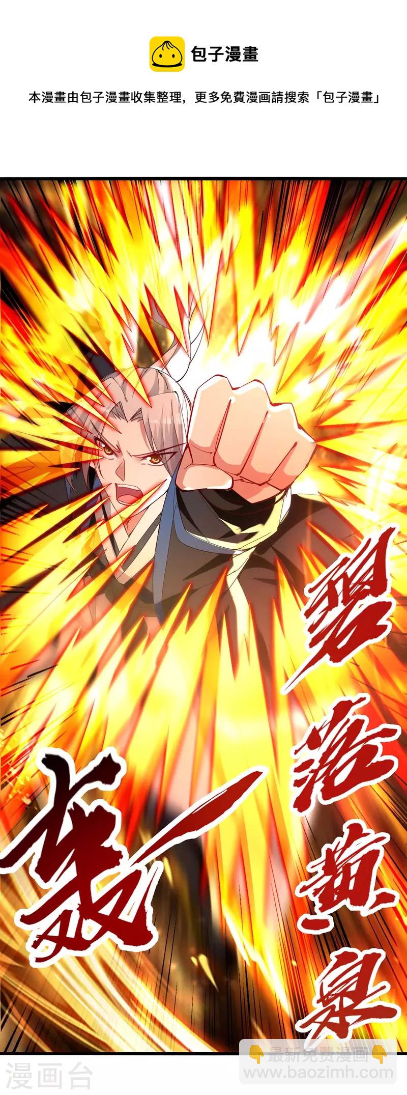 第231话 你不是第一个-第232话