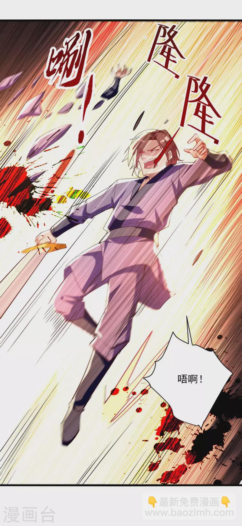 第231话 你不是第一个-第232话