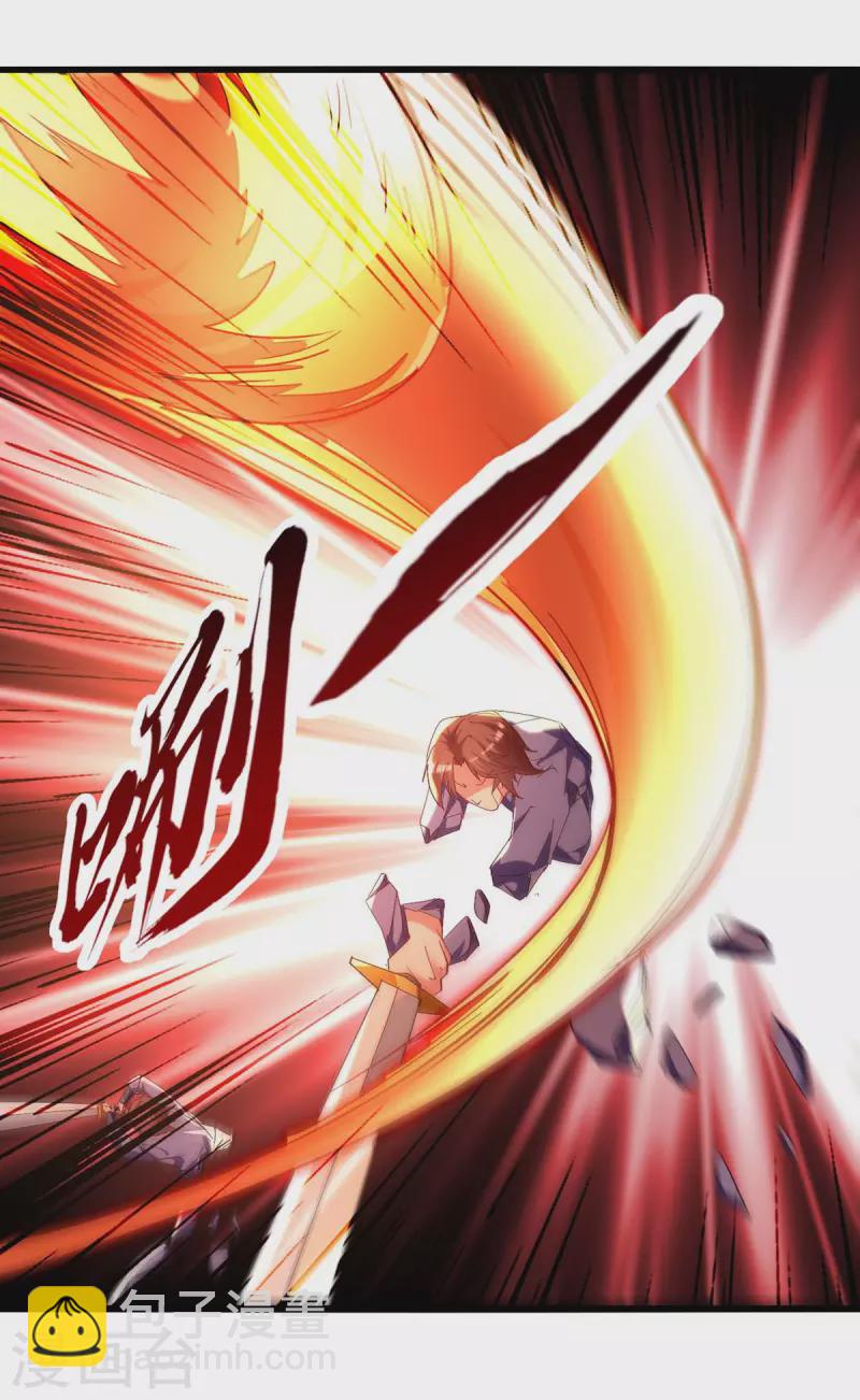 第231话 你不是第一个-第232话