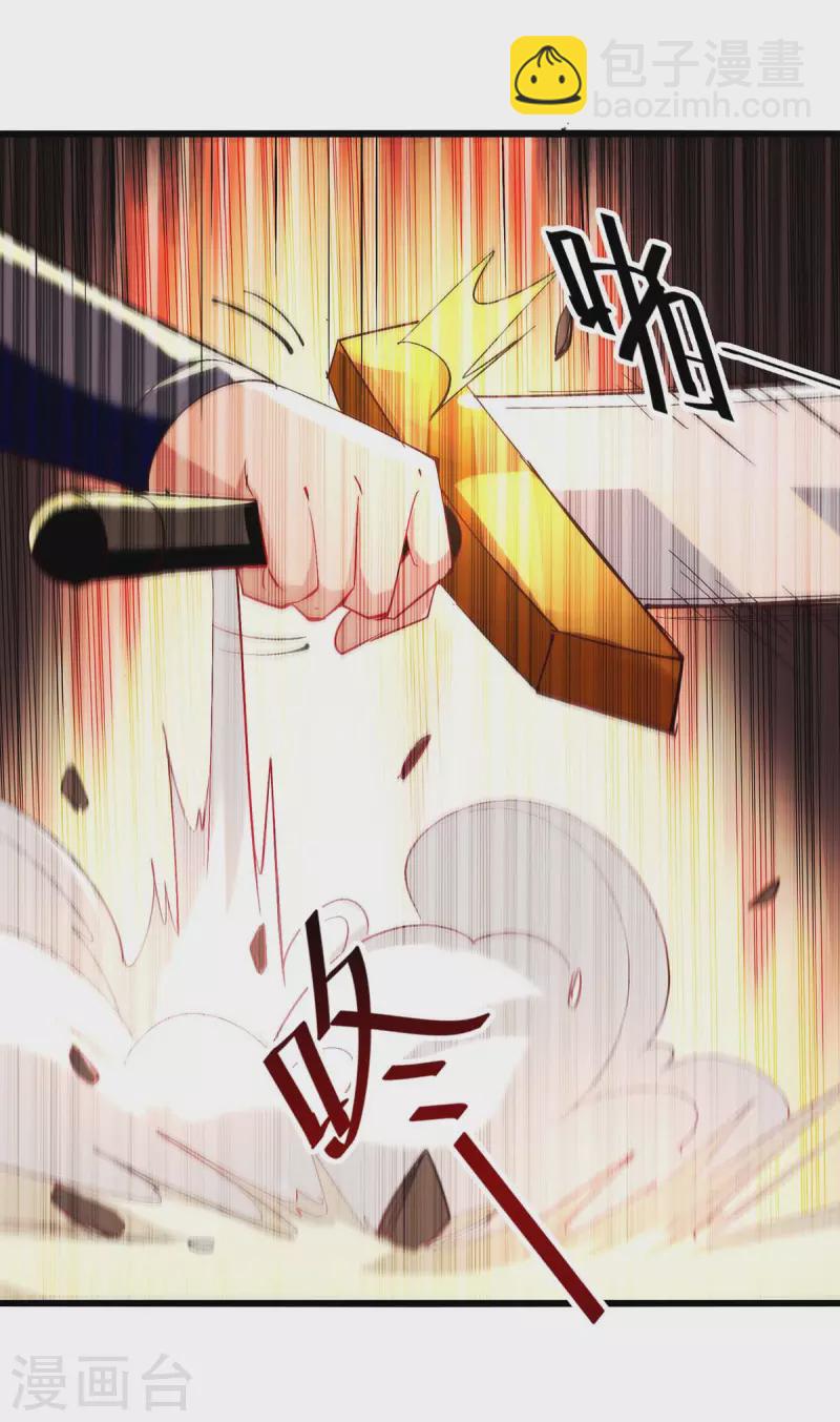 第231话 你不是第一个-第232话