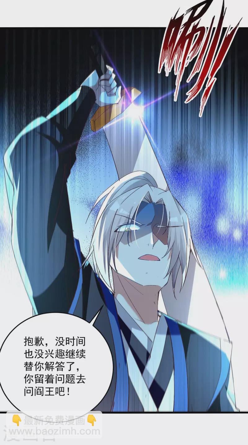 第231话 你不是第一个-第232话
