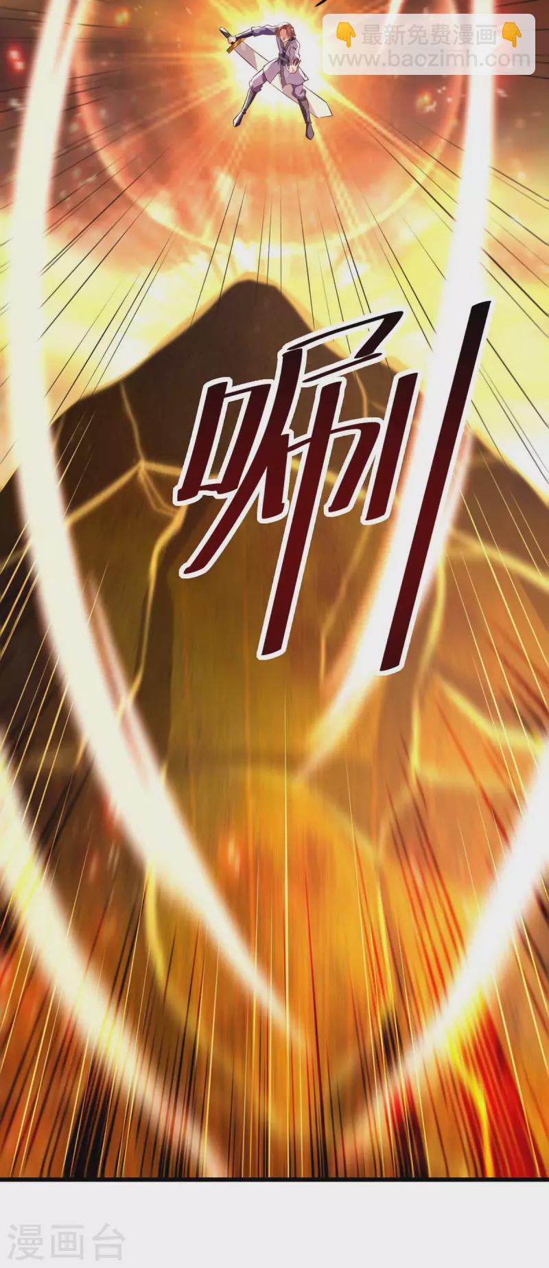 第231话 你不是第一个-第232话
