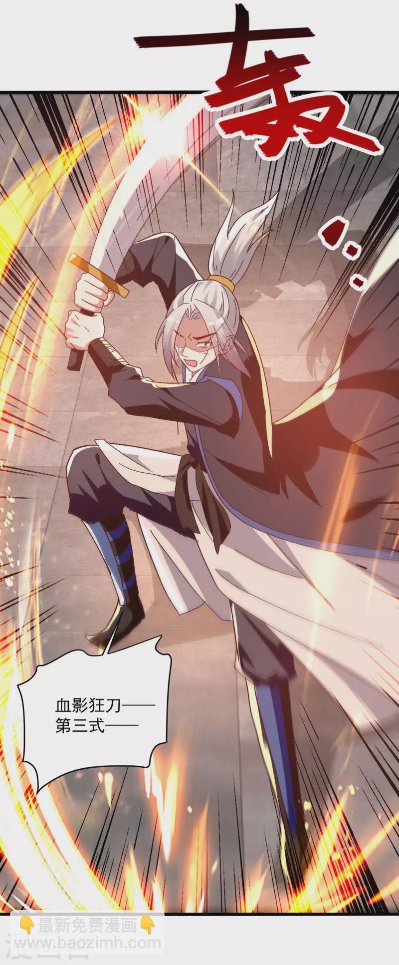 第231话 你不是第一个-第232话